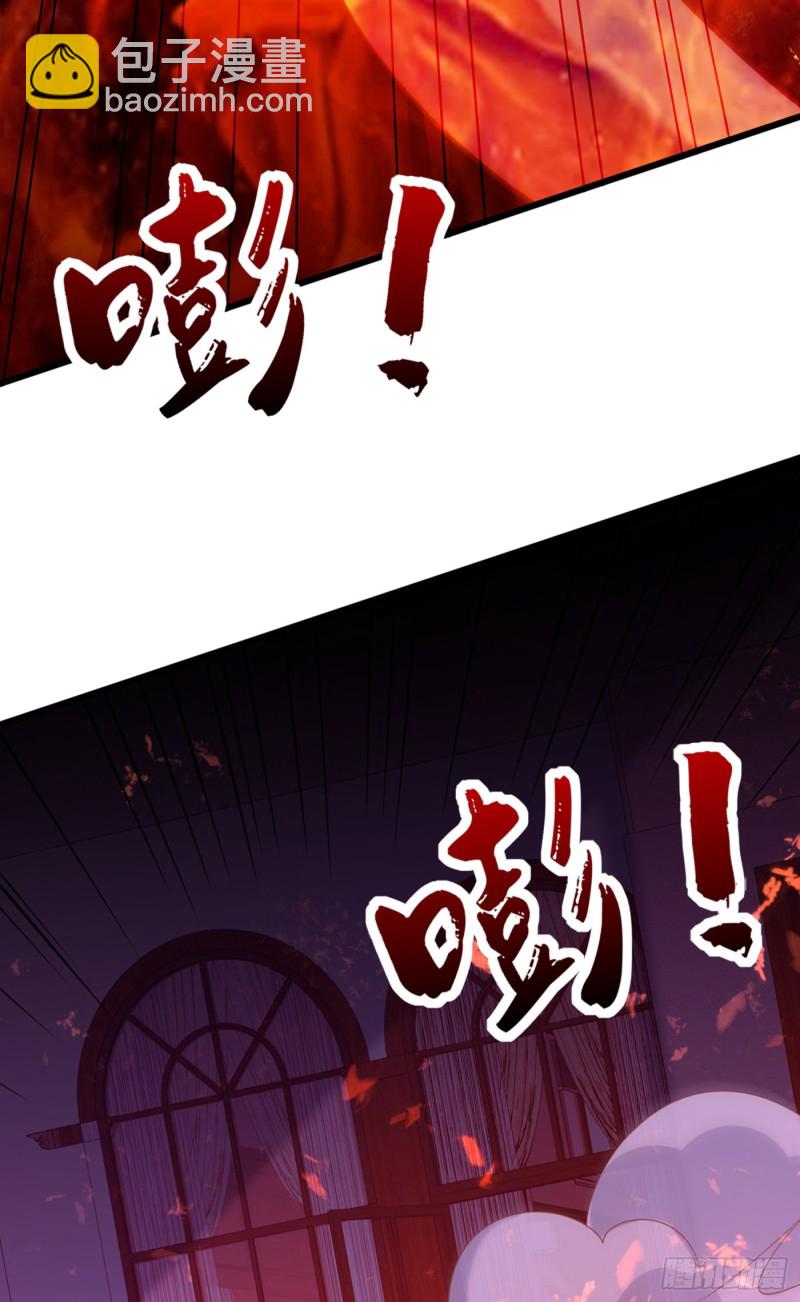 🍲重生空间：大小姐不好惹 第220话 一起…去死吧！ 第31页