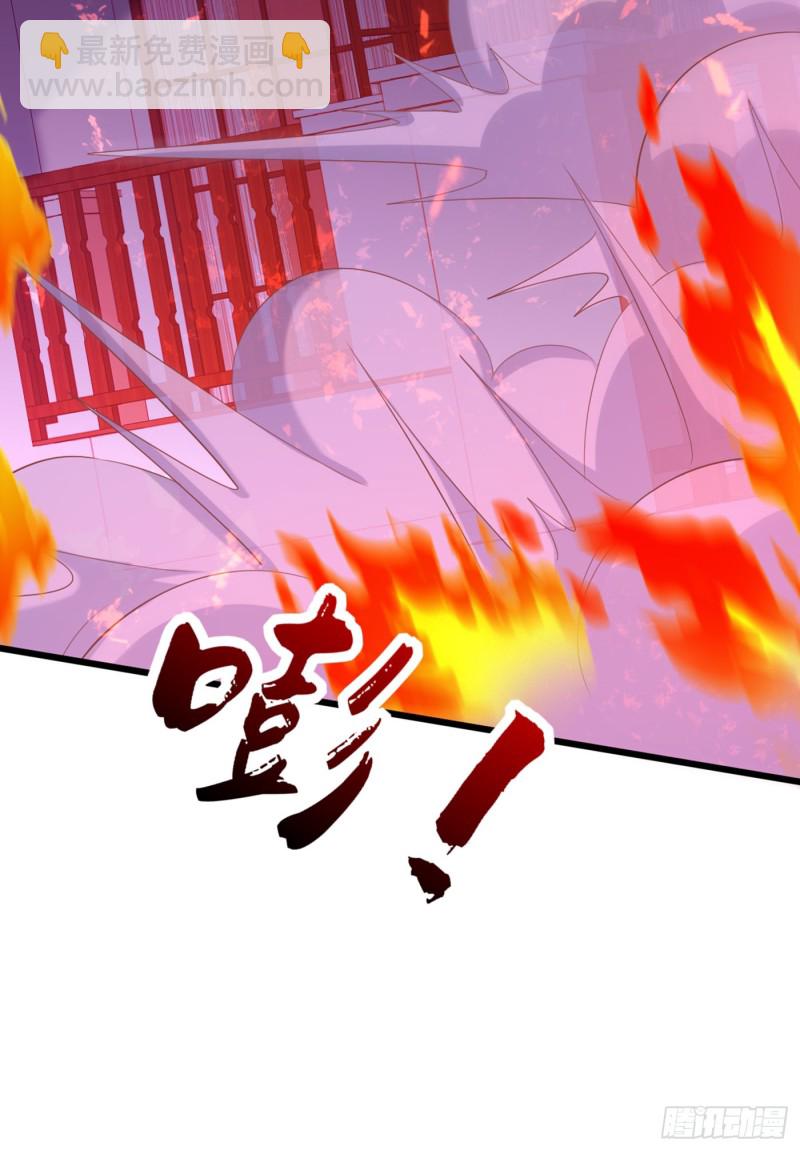 🍲重生空间：大小姐不好惹 第220话 一起…去死吧！ 第32页