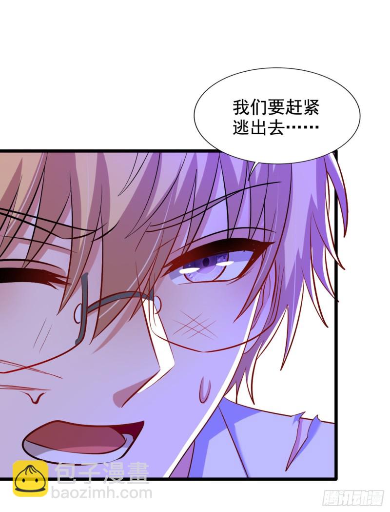 🍲重生空间：大小姐不好惹 第220话 一起…去死吧！ 第35页