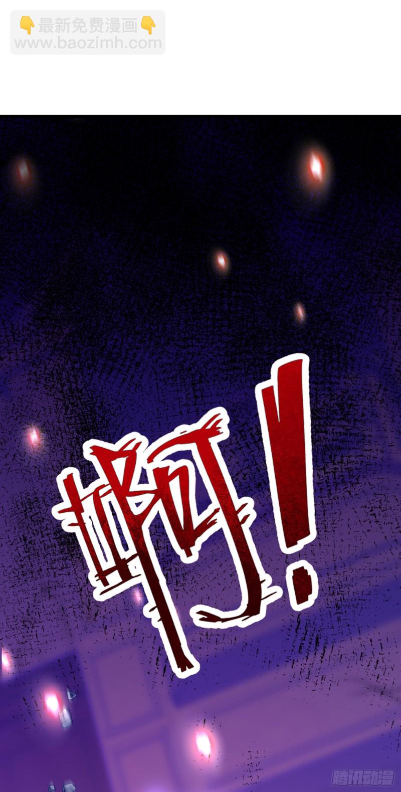🍲重生空间：大小姐不好惹 第220话 一起…去死吧！ 第36页