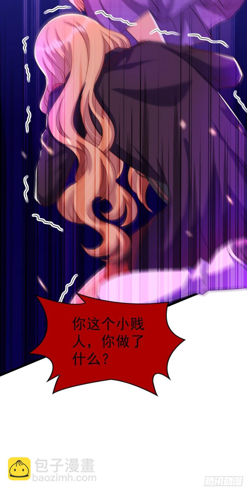 🍲重生空间：大小姐不好惹 第220话 一起…去死吧！ 第5页