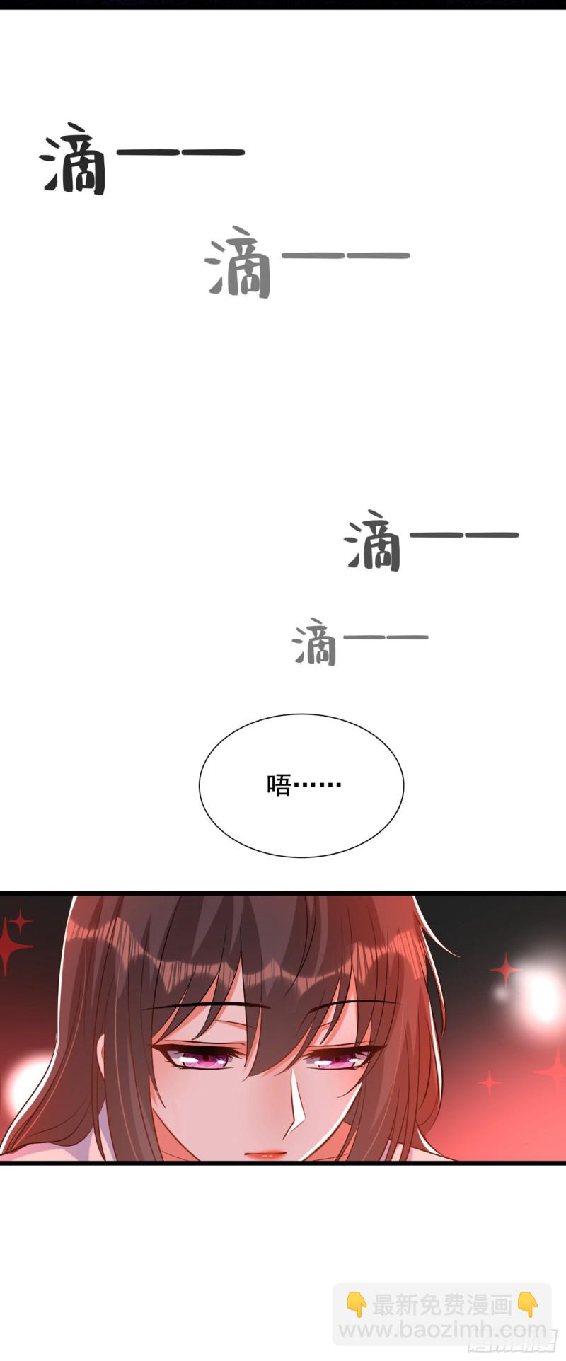 🍲重生空间：大小姐不好惹 第222话 我是来取代你的 第38页