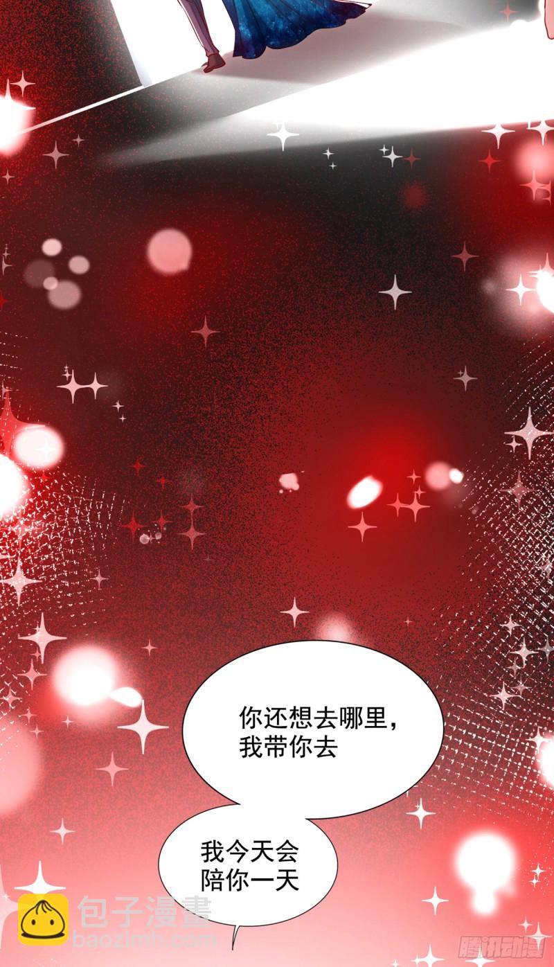 🍲重生空间：大小姐不好惹 第222话 我是来取代你的 第44页