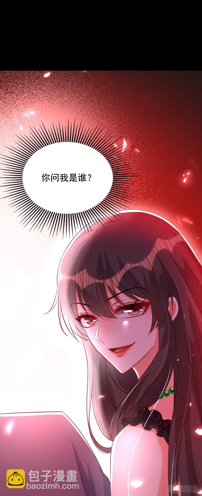 🍲重生空间：大小姐不好惹 第222话 我是来取代你的 第47页