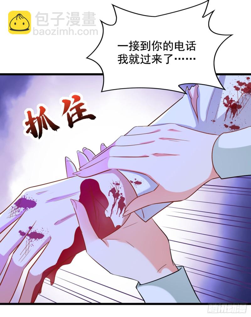 🍲重生空间：大小姐不好惹 第222话 我是来取代你的 第7页