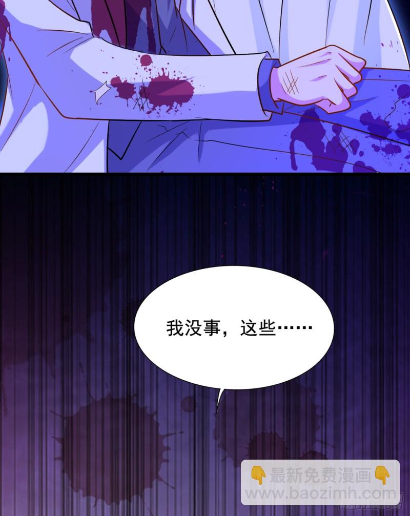 🍲重生空间：大小姐不好惹 第222话 我是来取代你的 第9页