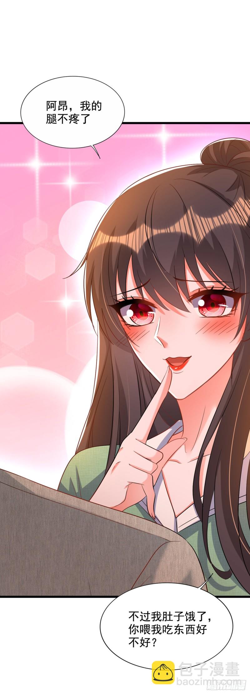 🍲重生空间：大小姐不好惹 第224话 去梦中把她叫醒？ 第12页