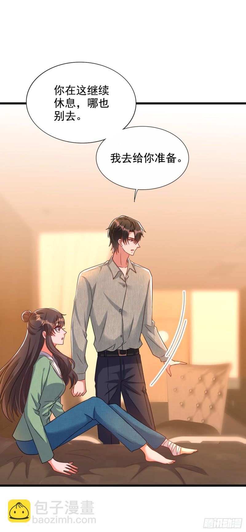 🍲重生空间：大小姐不好惹 第224话 去梦中把她叫醒？ 第13页