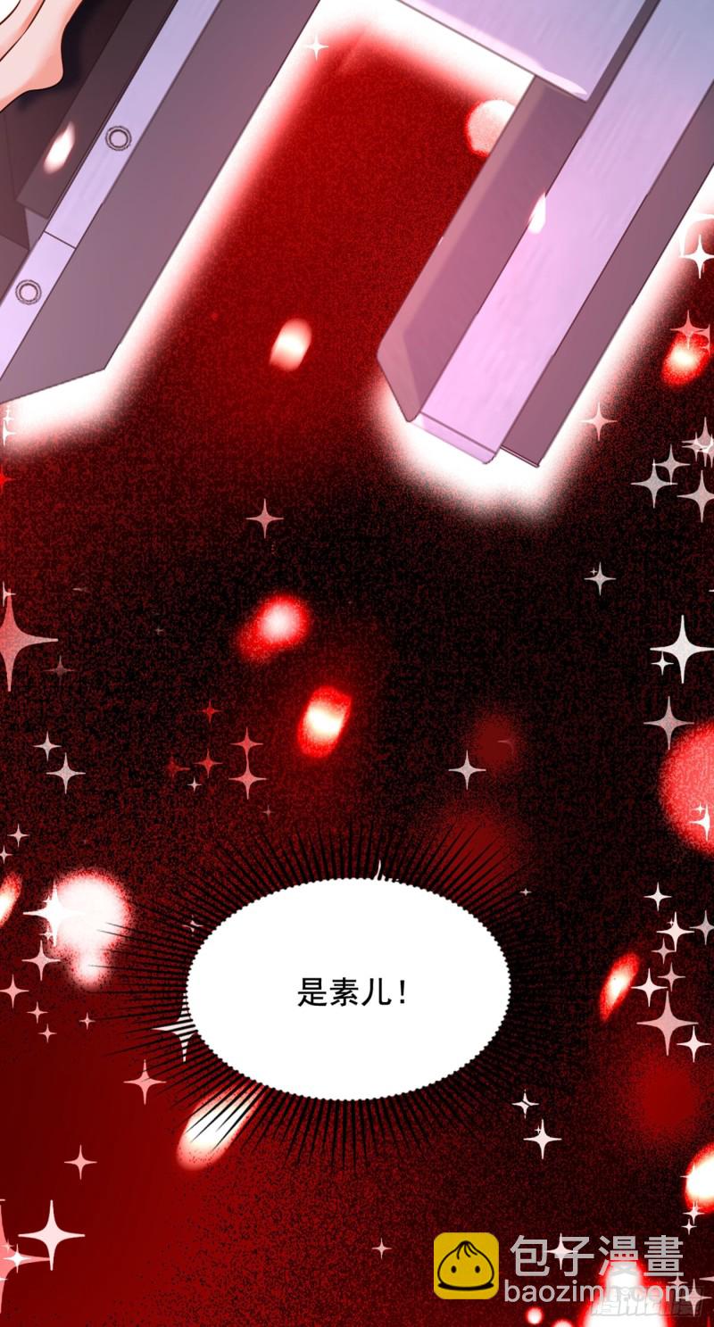 🍲重生空间：大小姐不好惹 第224话 去梦中把她叫醒？ 第26页