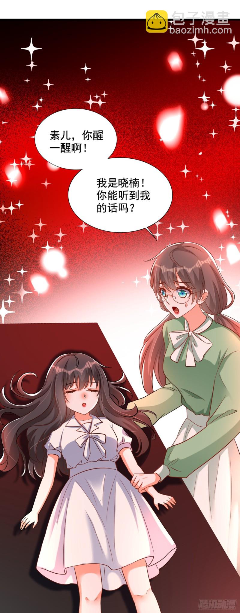🍲重生空间：大小姐不好惹 第224话 去梦中把她叫醒？ 第29页