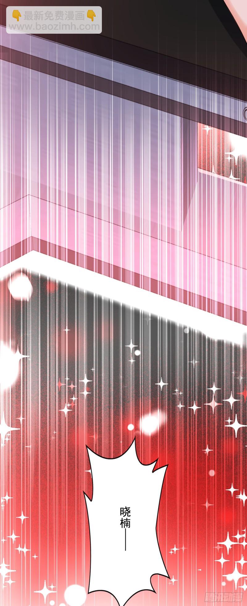 🍲重生空间：大小姐不好惹 第224话 去梦中把她叫醒？ 第33页