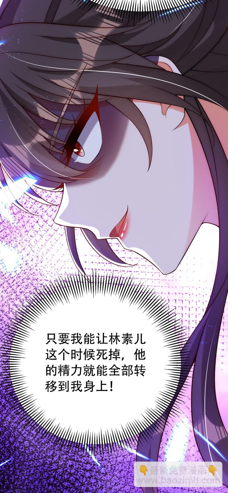 🍲重生空间：大小姐不好惹 第226话 我很想去见妈妈 第12页