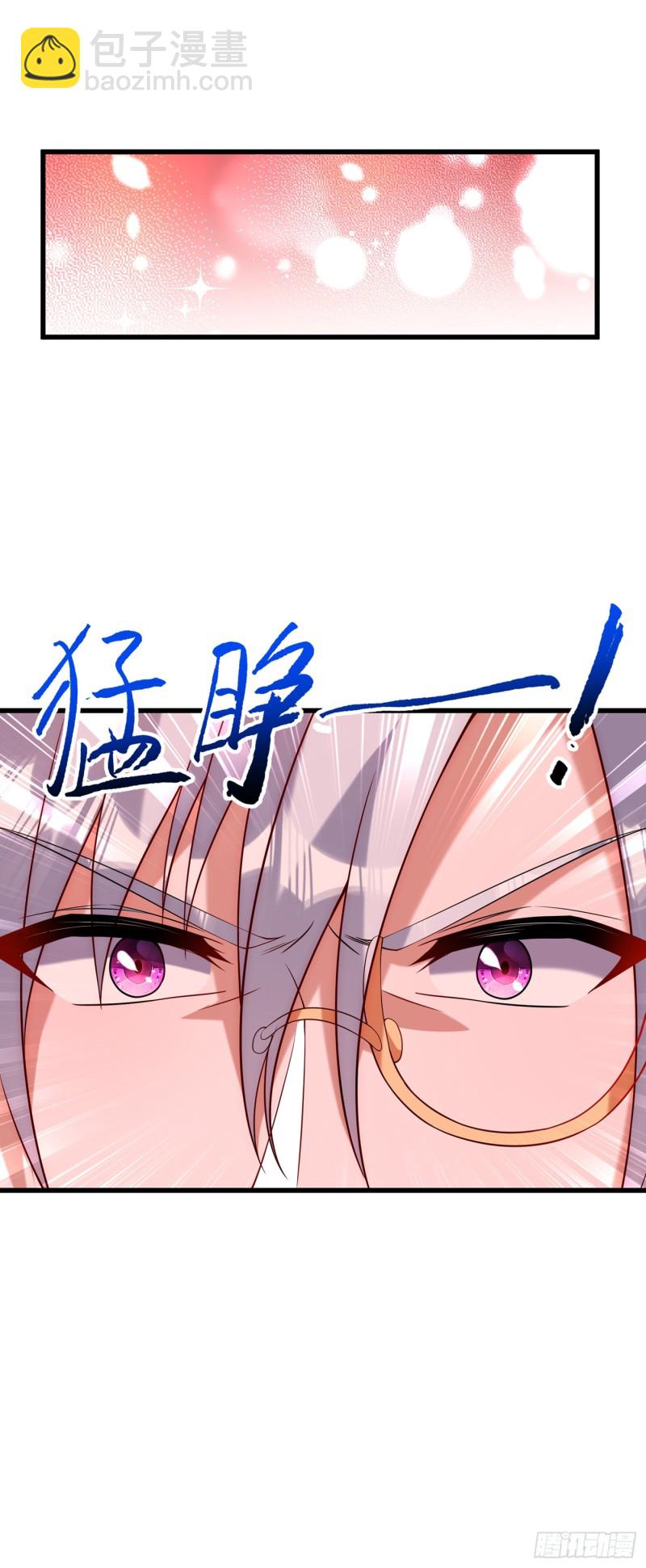 🍲重生空间：大小姐不好惹 第226话 我很想去见妈妈 第26页