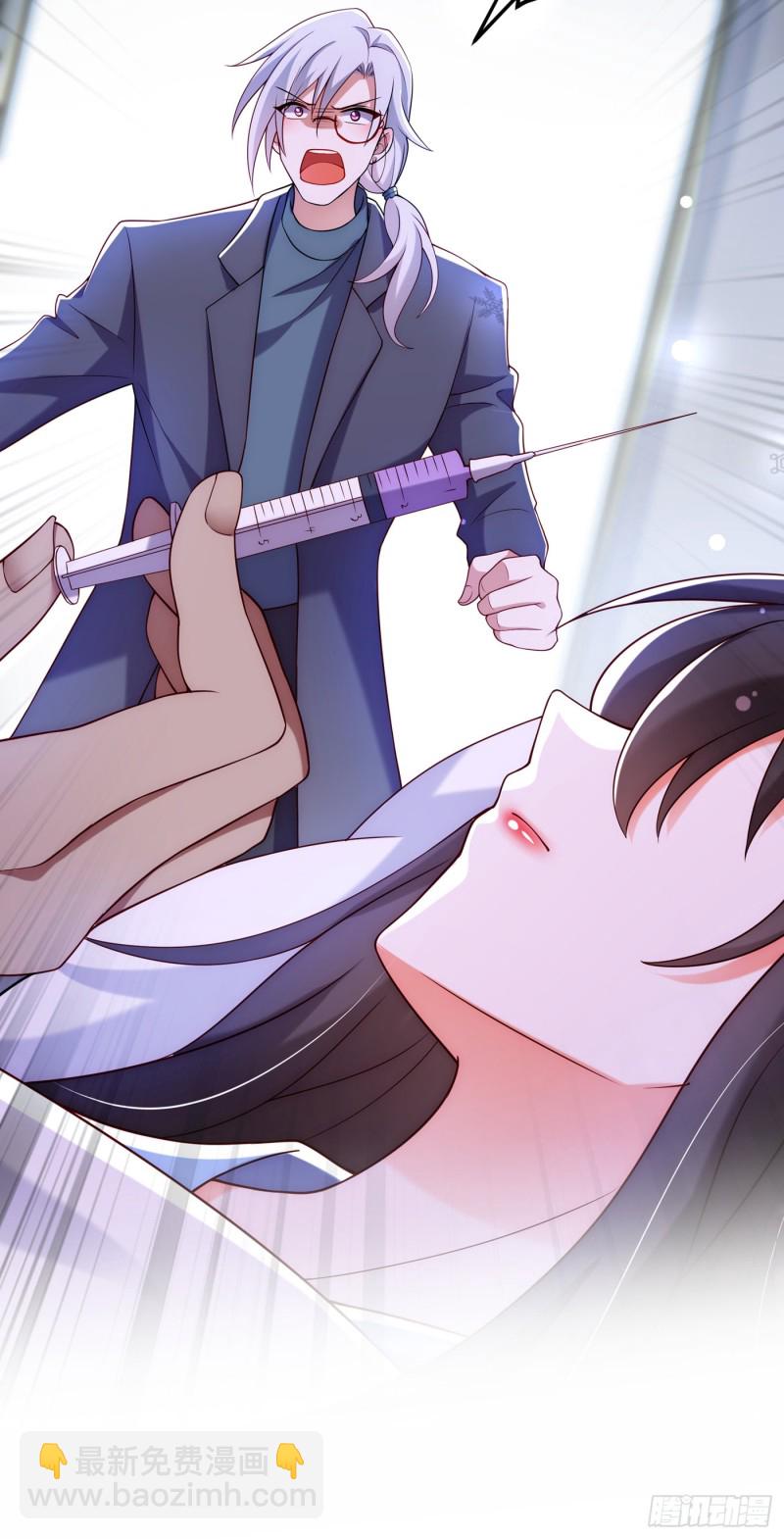 🍲重生空间：大小姐不好惹 第226话 我很想去见妈妈 第29页