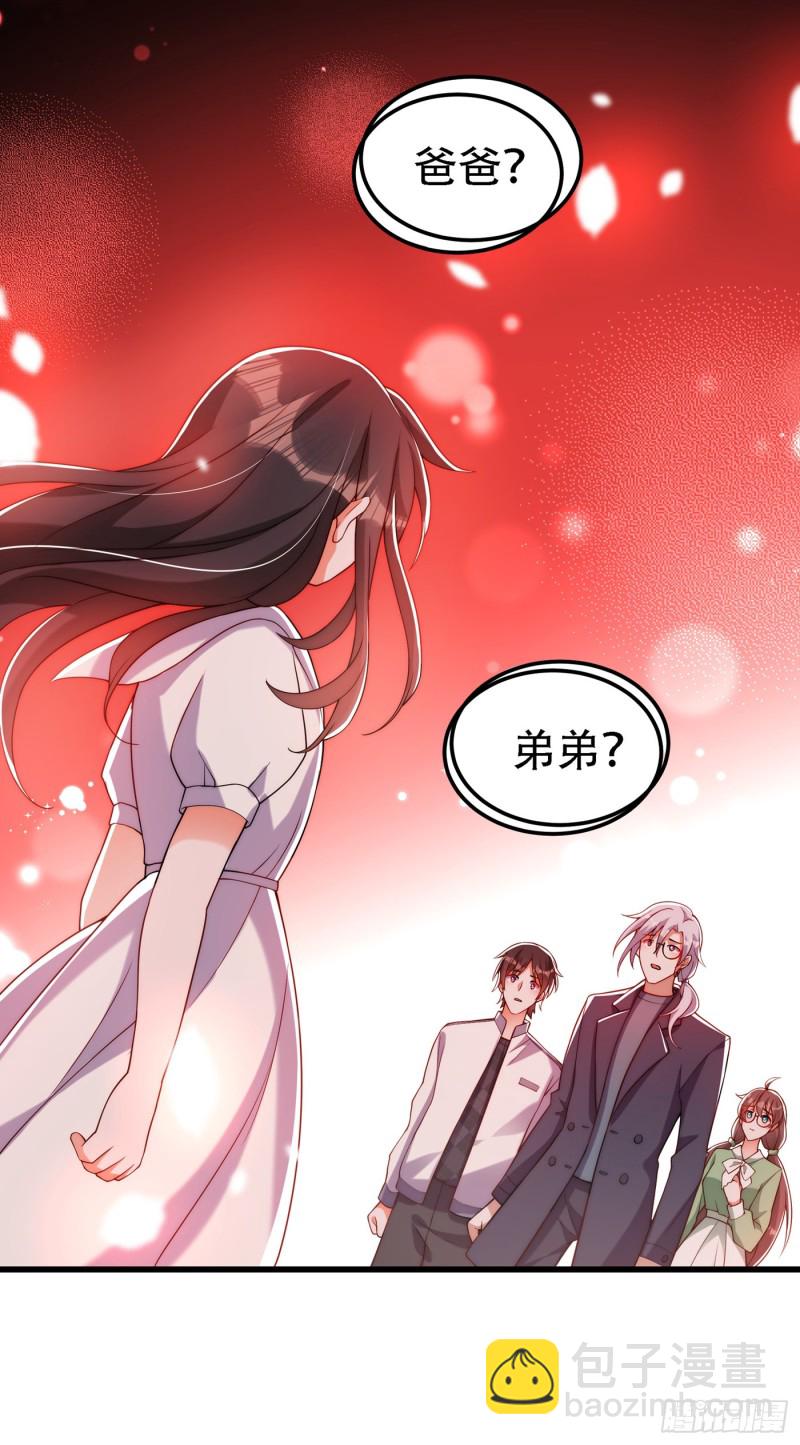 🍲重生空间：大小姐不好惹 第226话 我很想去见妈妈 第4页