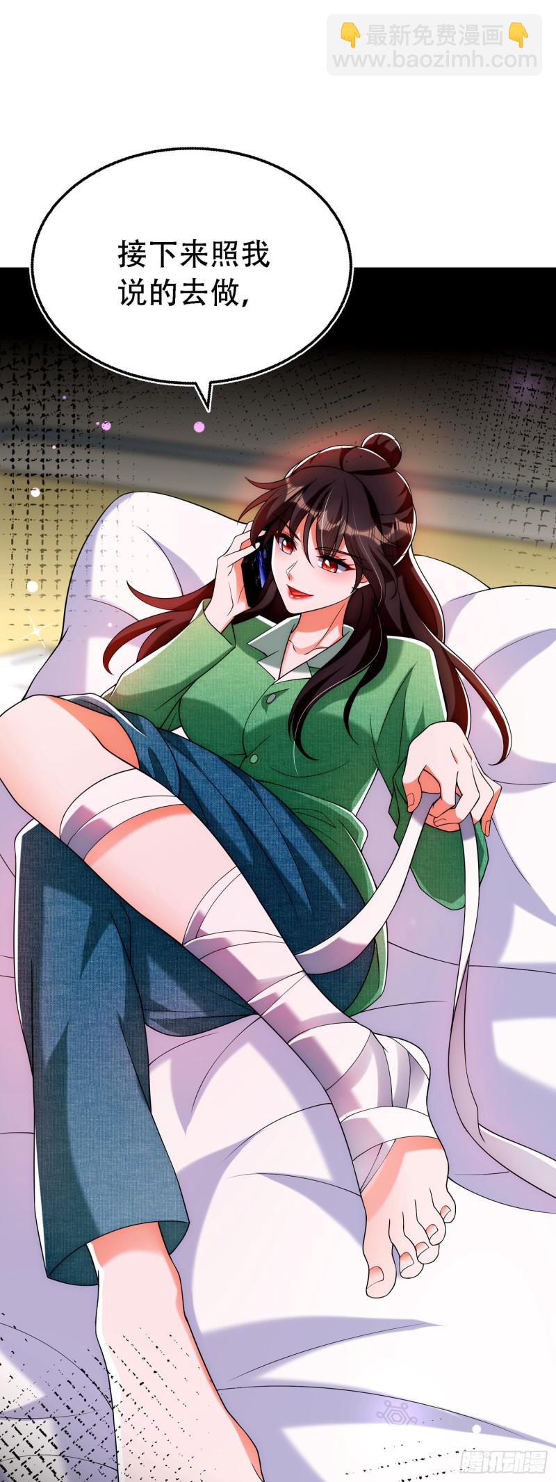 🍲重生空间：大小姐不好惹 第226话 我很想去见妈妈 第8页