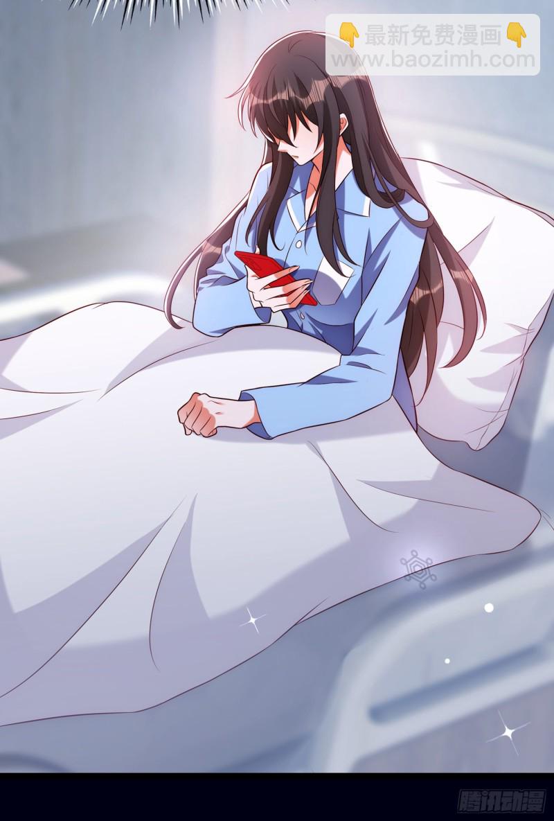 🍲重生空间：大小姐不好惹 第228话 外公肯定起疑心了 第10页