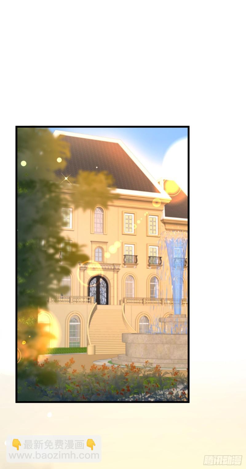 🍲重生空间：大小姐不好惹 第228话 外公肯定起疑心了 第12页
