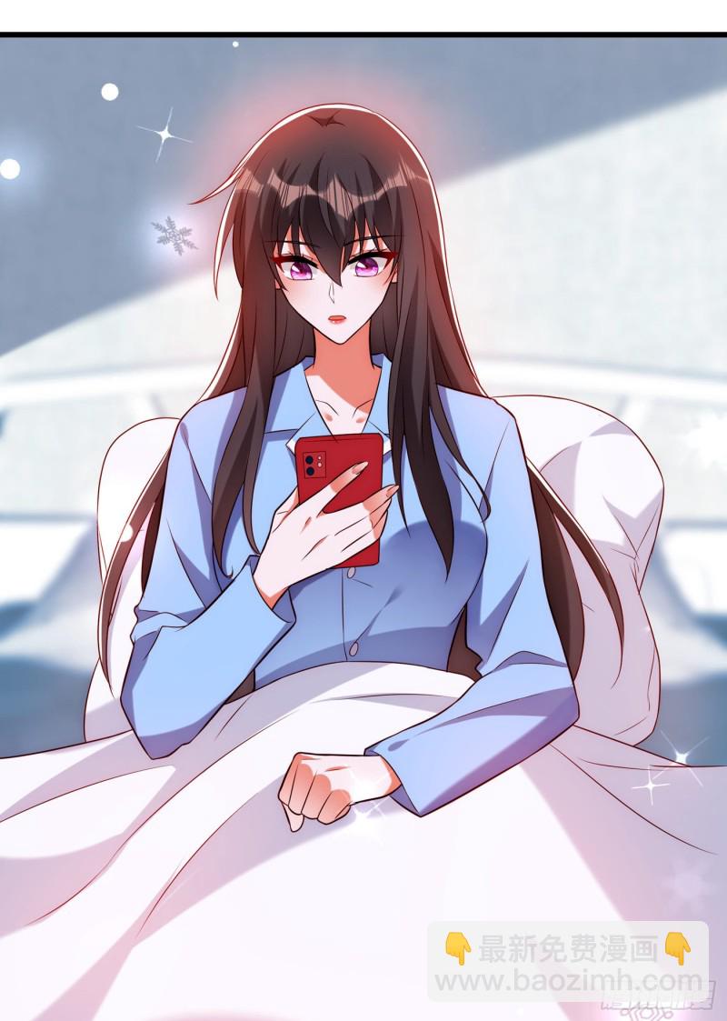 🍲重生空间：大小姐不好惹 第228话 外公肯定起疑心了 第2页
