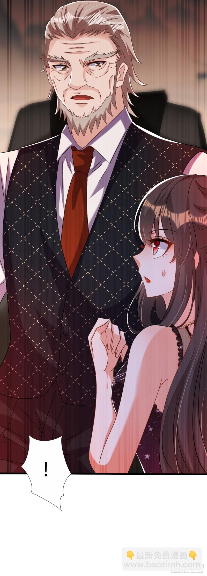 🍲重生空间：大小姐不好惹 第228话 外公肯定起疑心了 第20页