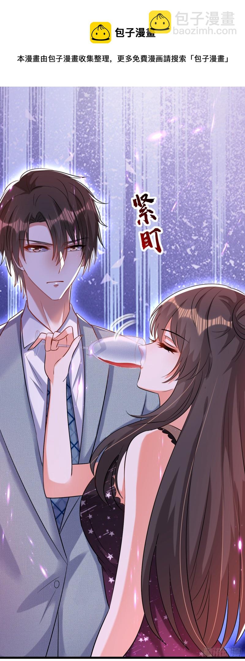 🍲重生空间：大小姐不好惹 第230话 我马上就能来找你了 第24页