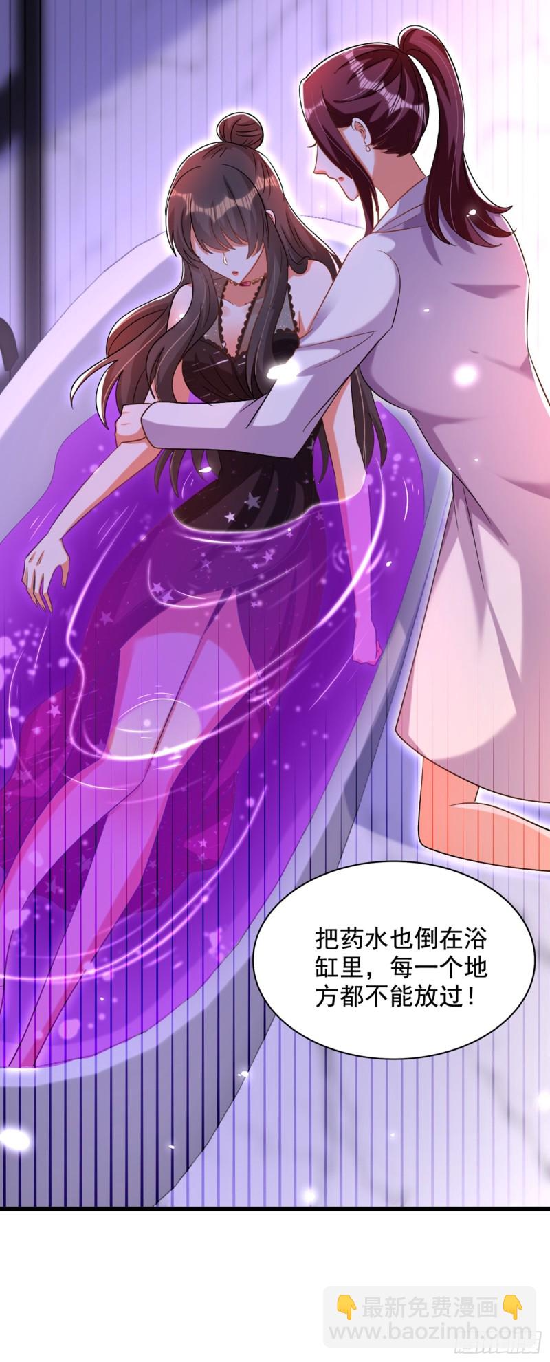 🍲重生空间：大小姐不好惹 第230话 我马上就能来找你了 第36页
