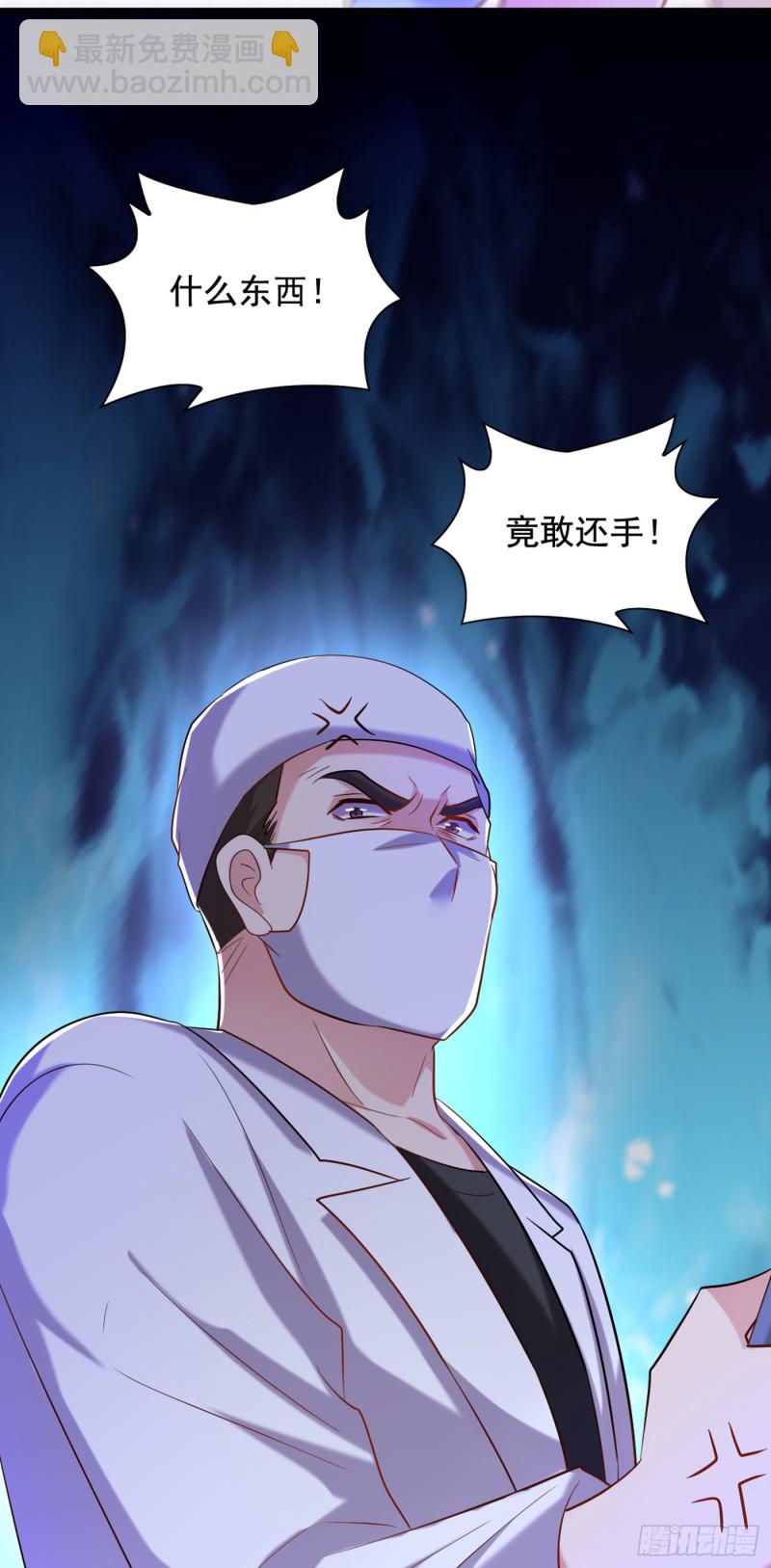 🍲重生空间：大小姐不好惹 第234话 素儿，你在哪！ 第12页