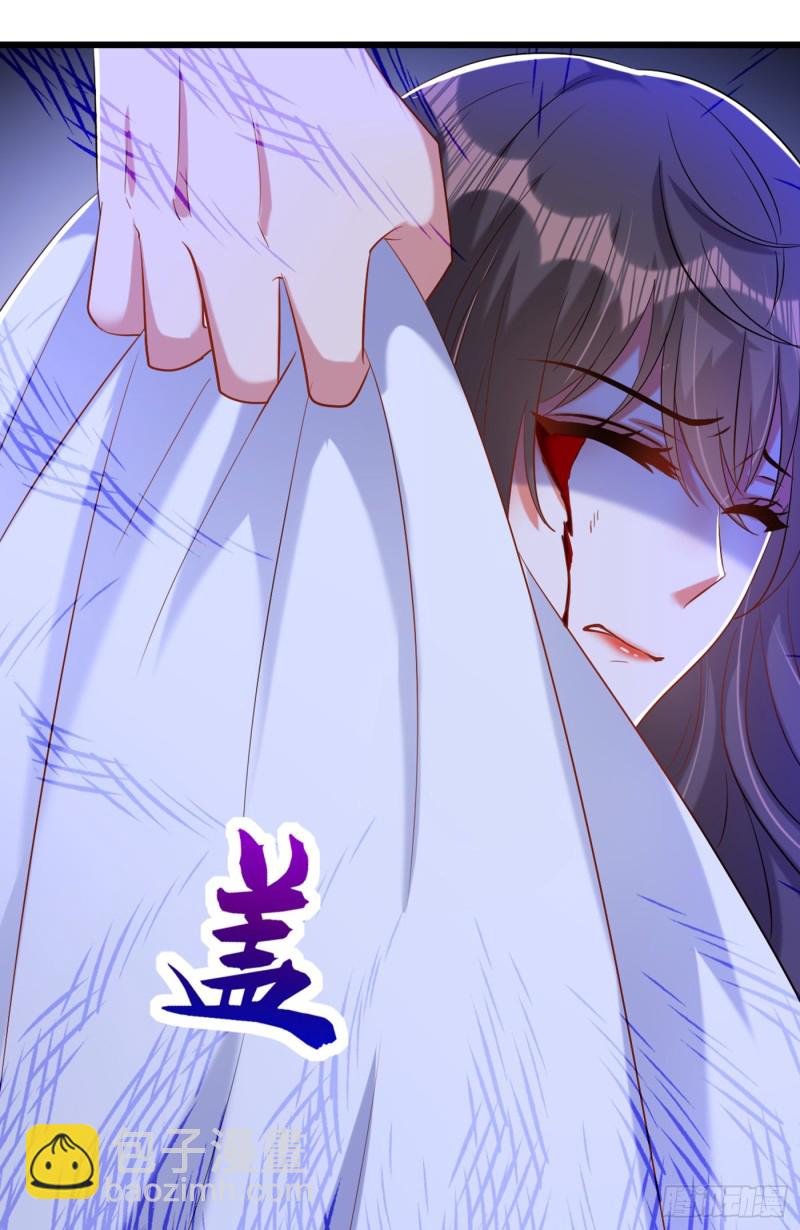 🍲重生空间：大小姐不好惹 第234话 素儿，你在哪！ 第16页
