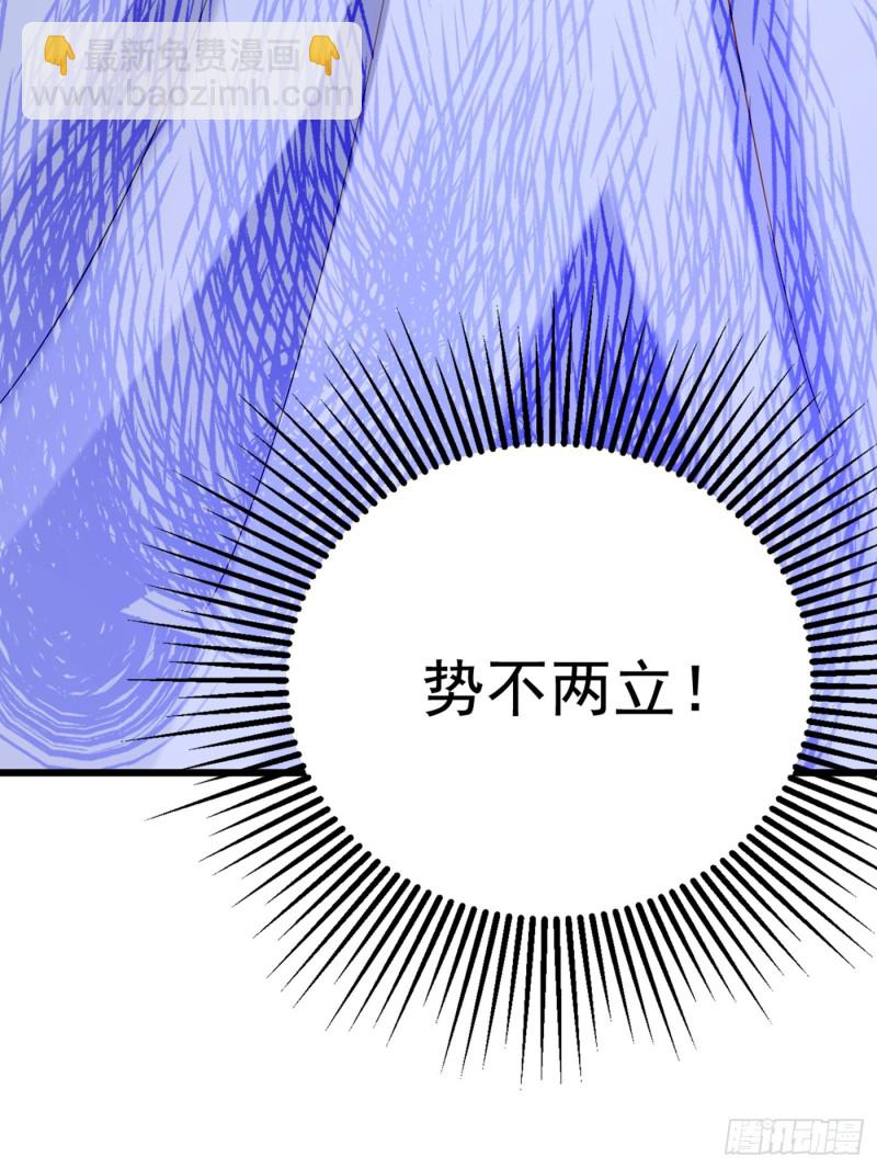 🍲重生空间：大小姐不好惹 第234话 素儿，你在哪！ 第17页
