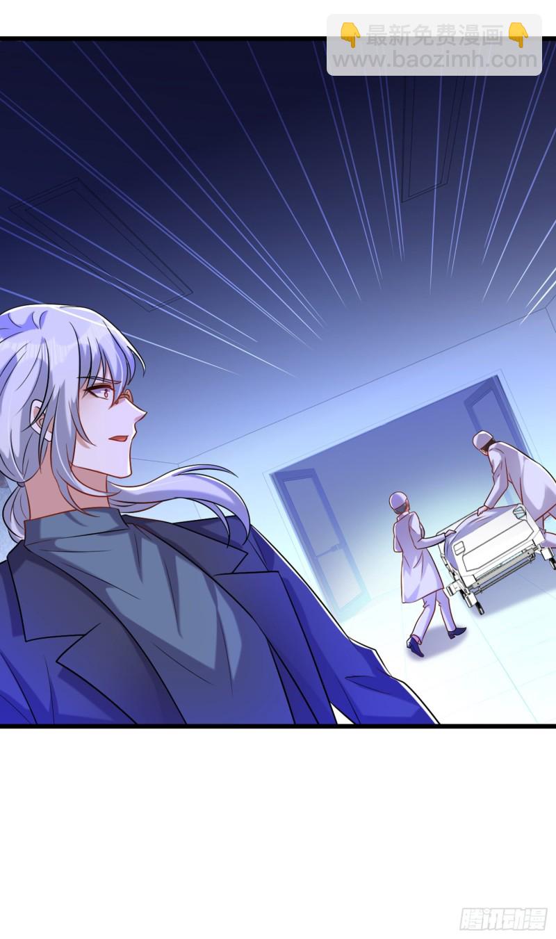 🍲重生空间：大小姐不好惹 第234话 素儿，你在哪！ 第21页