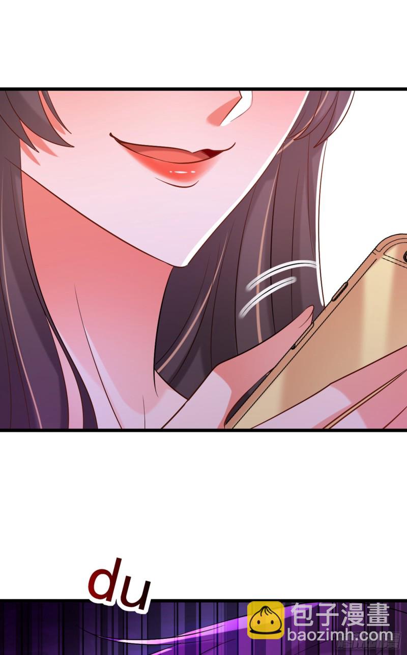 🍲重生空间：大小姐不好惹 第234话 素儿，你在哪！ 第26页