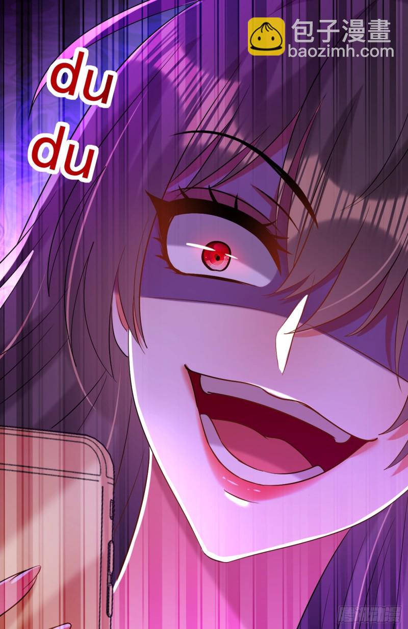 🍲重生空间：大小姐不好惹 第234话 素儿，你在哪！ 第27页