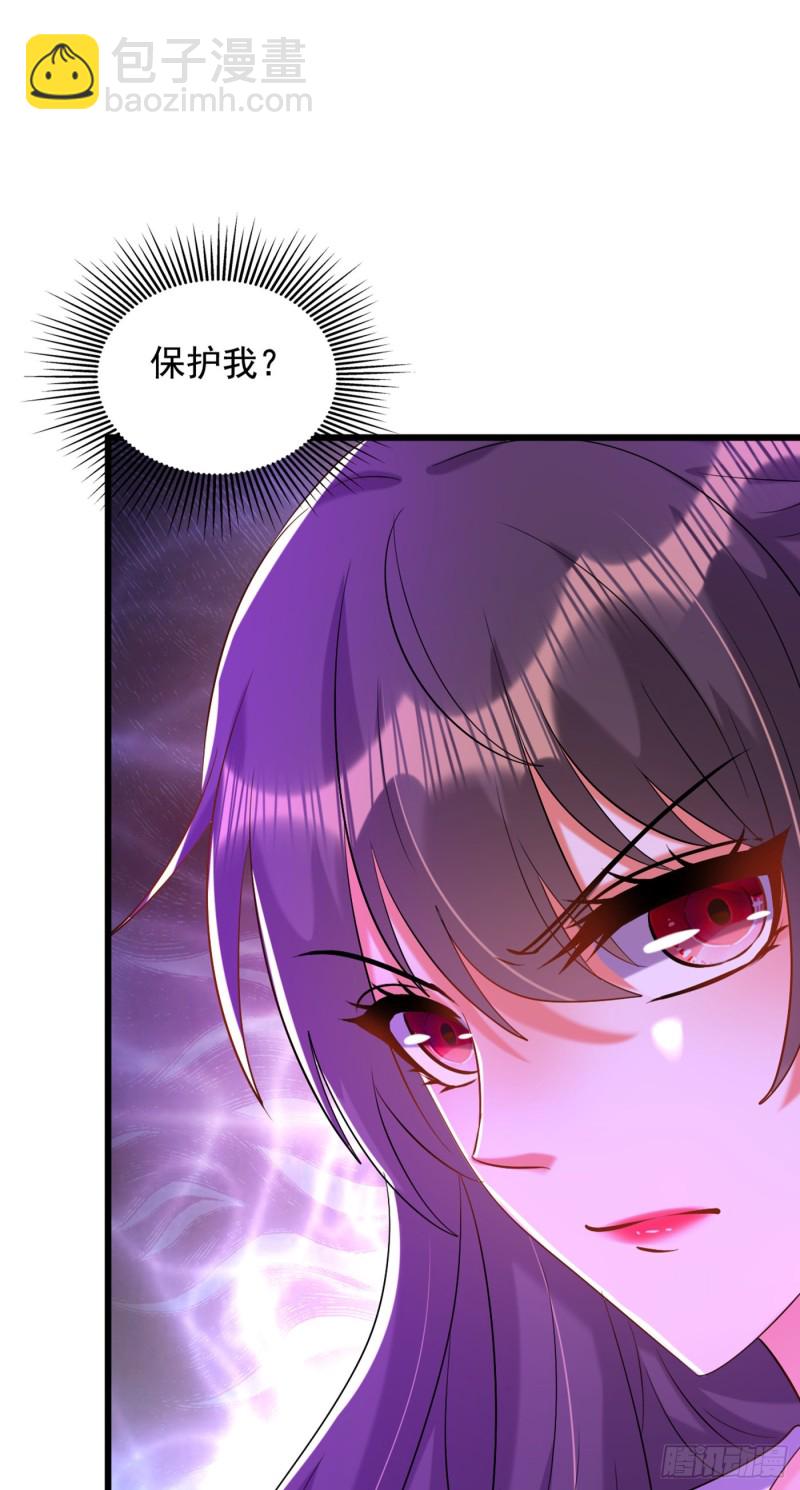 🍲重生空间：大小姐不好惹 第234话 素儿，你在哪！ 第31页
