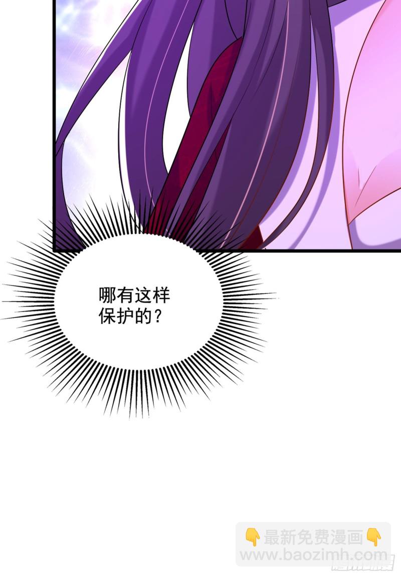 🍲重生空间：大小姐不好惹 第234话 素儿，你在哪！ 第32页