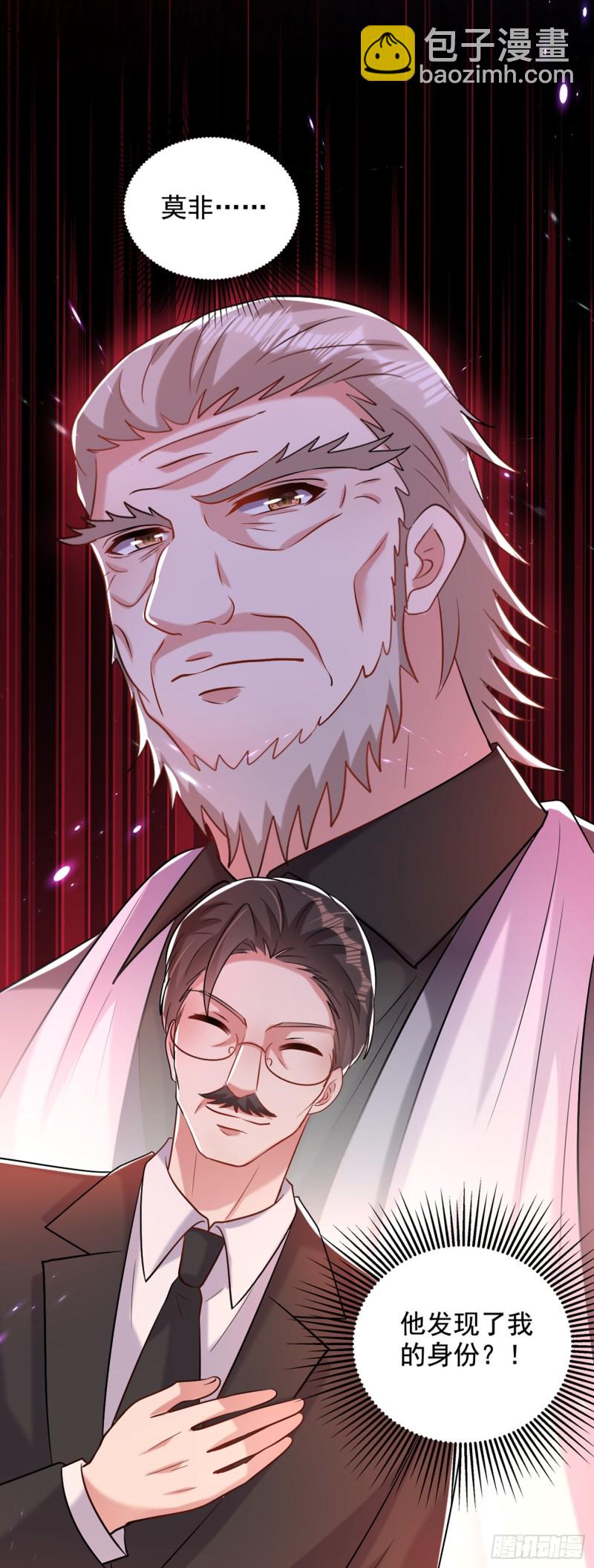 🍲重生空间：大小姐不好惹 第234话 素儿，你在哪！ 第34页