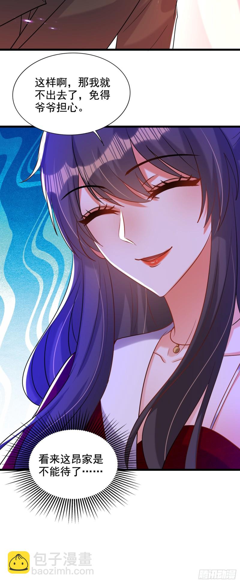 🍲重生空间：大小姐不好惹 第234话 素儿，你在哪！ 第35页