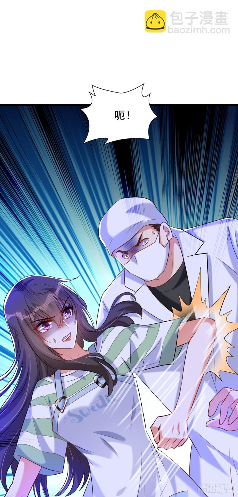 🍲重生空间：大小姐不好惹 第234话 素儿，你在哪！ 第7页