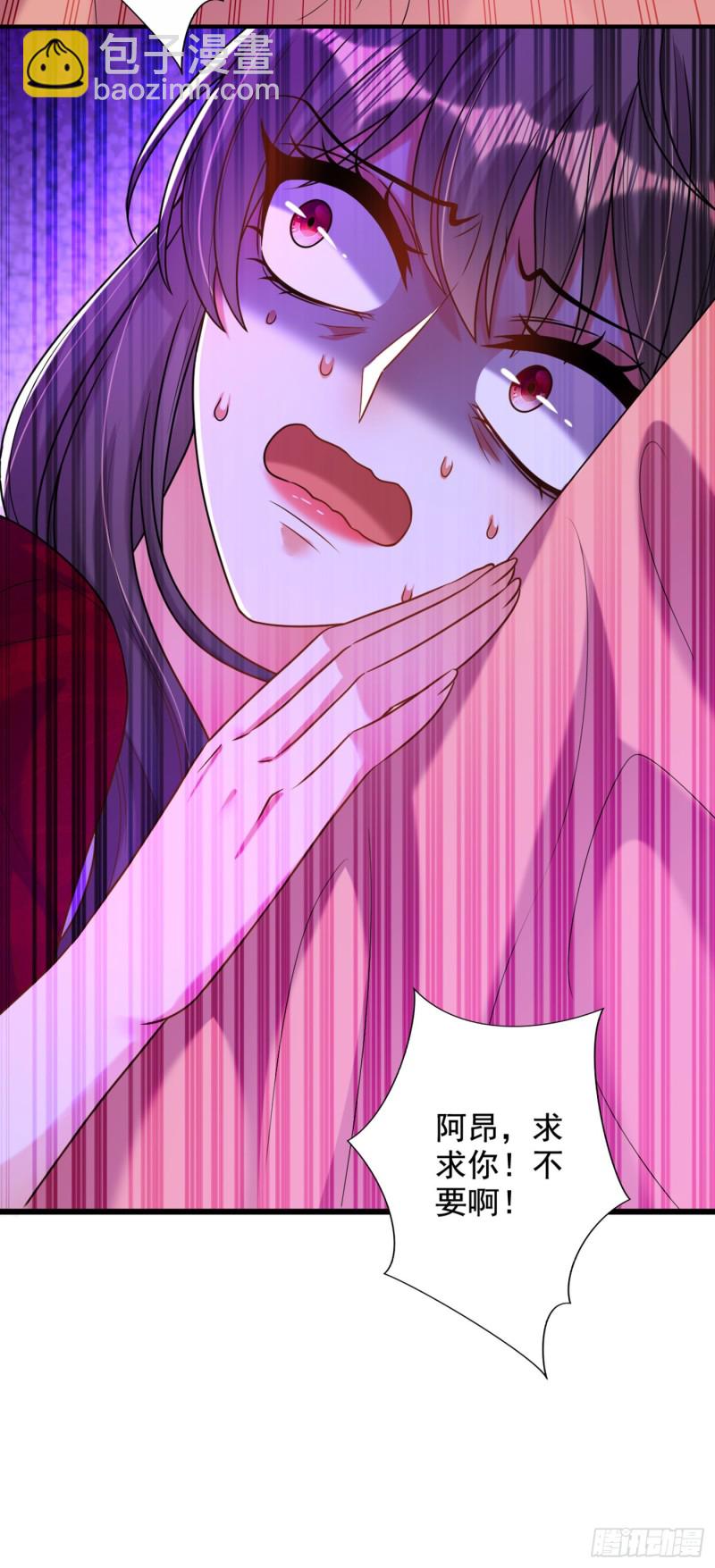 🍲重生空间：大小姐不好惹 第236话 你这叫自作孽不可活 第17页