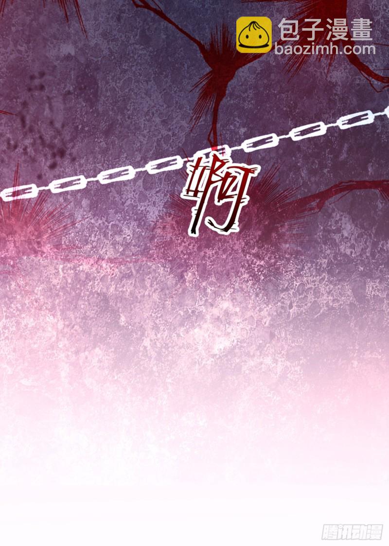 🍲重生空间：大小姐不好惹 第236话 你这叫自作孽不可活 第25页