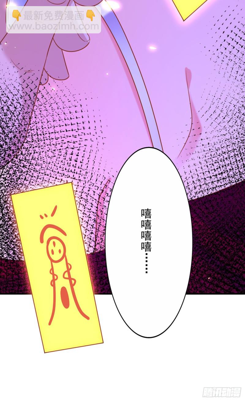 🍲重生空间：大小姐不好惹 第236话 你这叫自作孽不可活 第27页