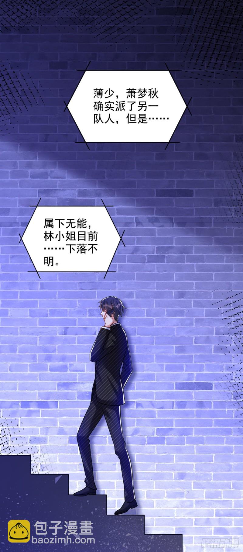 🍲重生空间：大小姐不好惹 第236话 你这叫自作孽不可活 第40页