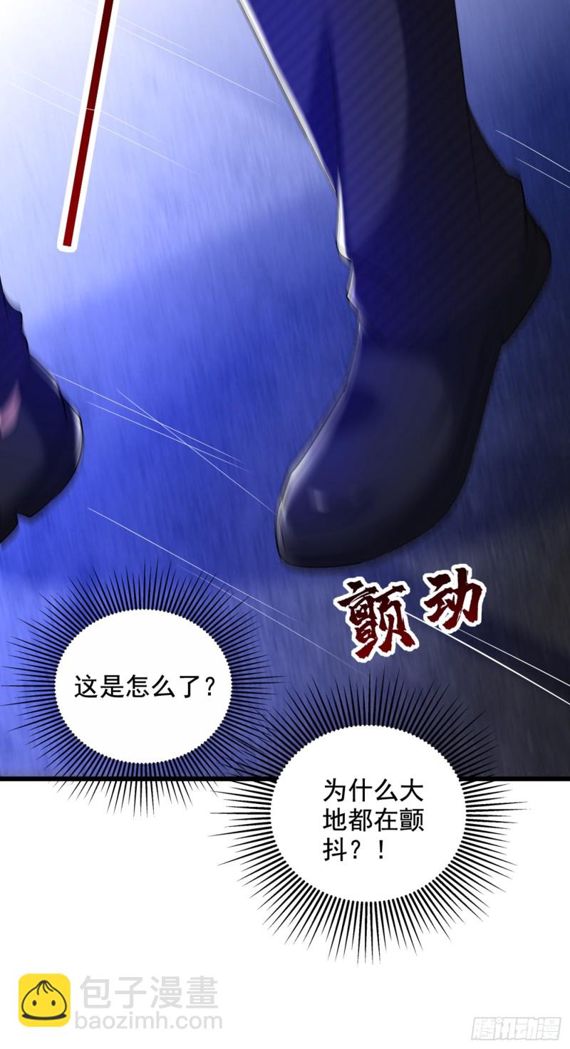 🍲重生空间：大小姐不好惹 第236话 你这叫自作孽不可活 第42页