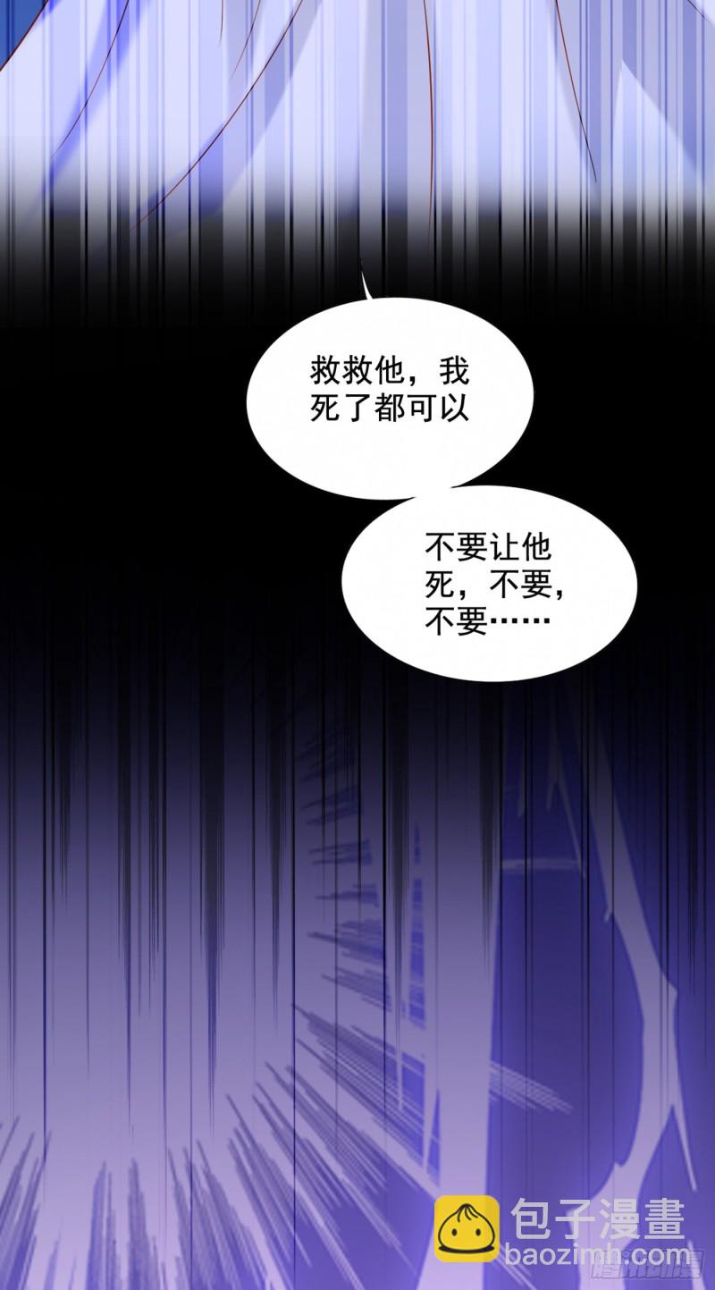 🍲重生空间：大小姐不好惹 第236话 你这叫自作孽不可活 第8页