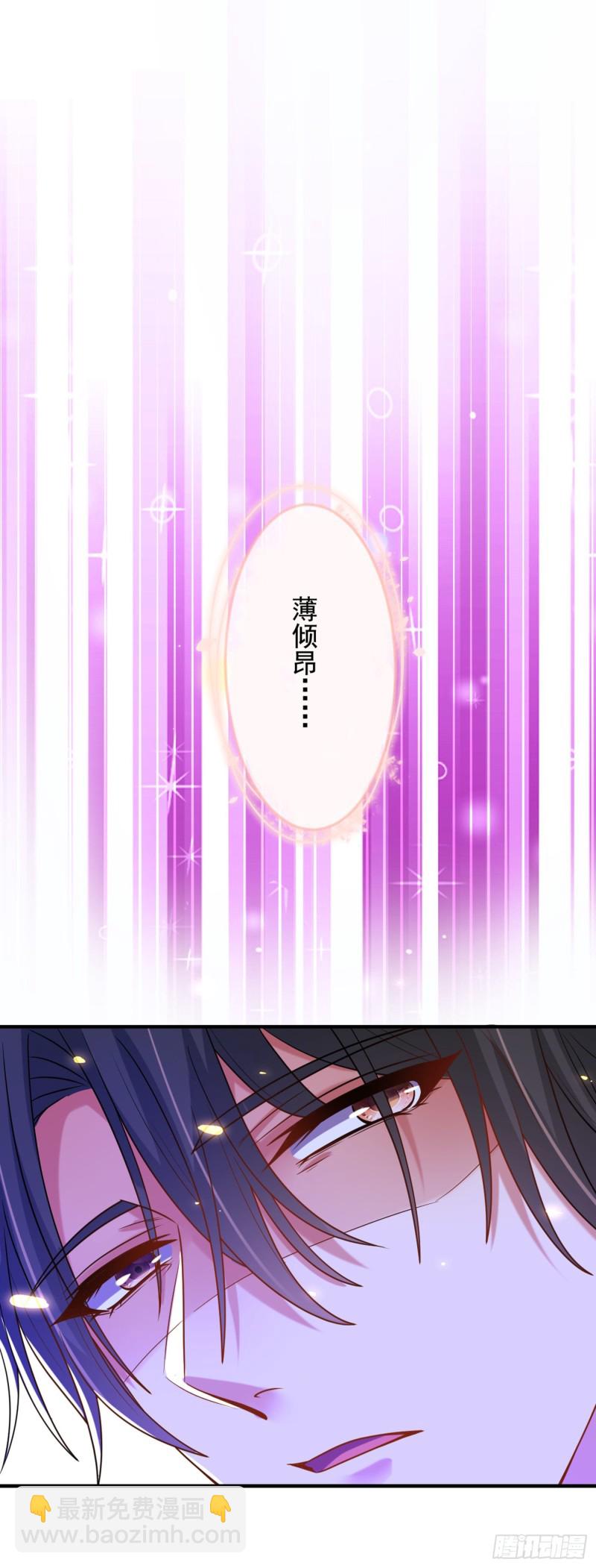 🍲重生空间：大小姐不好惹 第238话 你，到底去哪了…… 第15页
