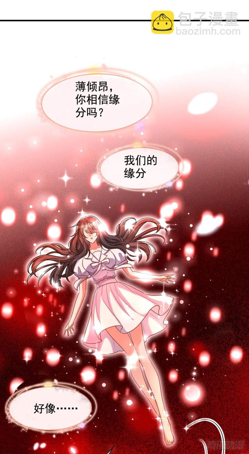 🍲重生空间：大小姐不好惹 第238话 你，到底去哪了…… 第23页