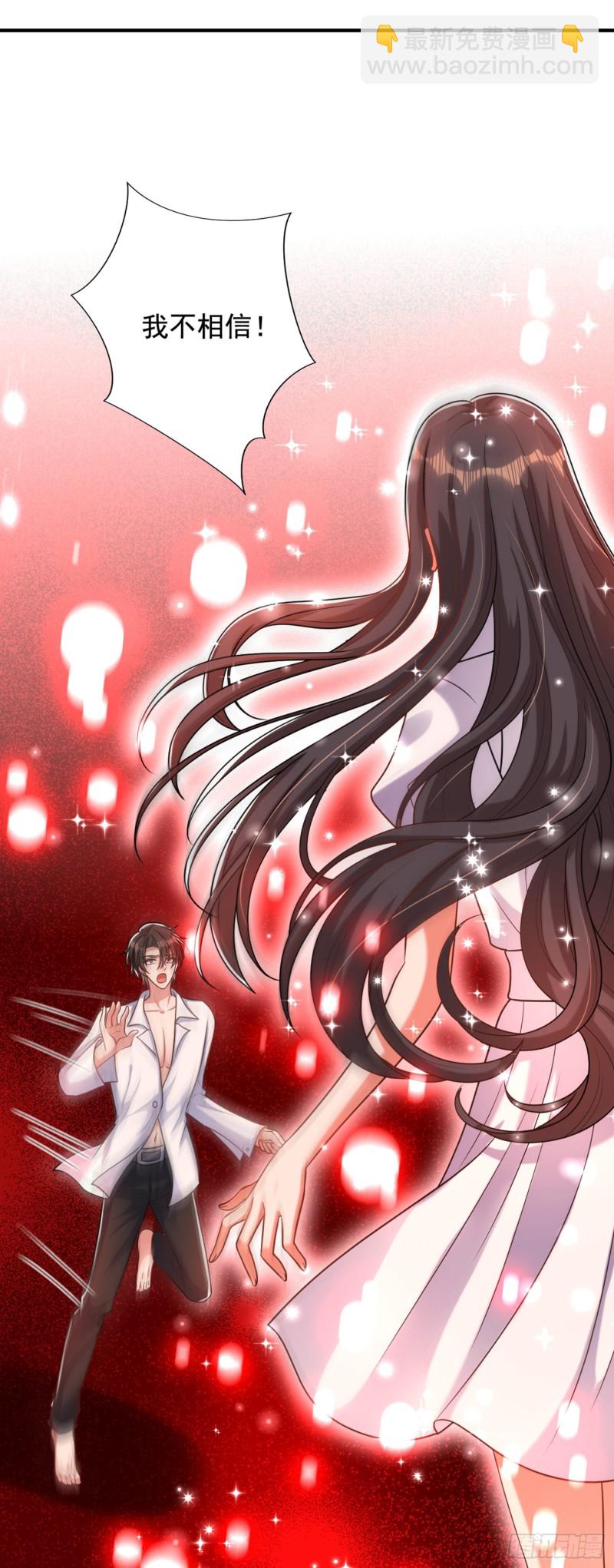🍲重生空间：大小姐不好惹 第238话 你，到底去哪了…… 第25页
