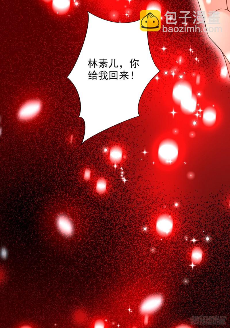 🍲重生空间：大小姐不好惹 第238话 你，到底去哪了…… 第26页