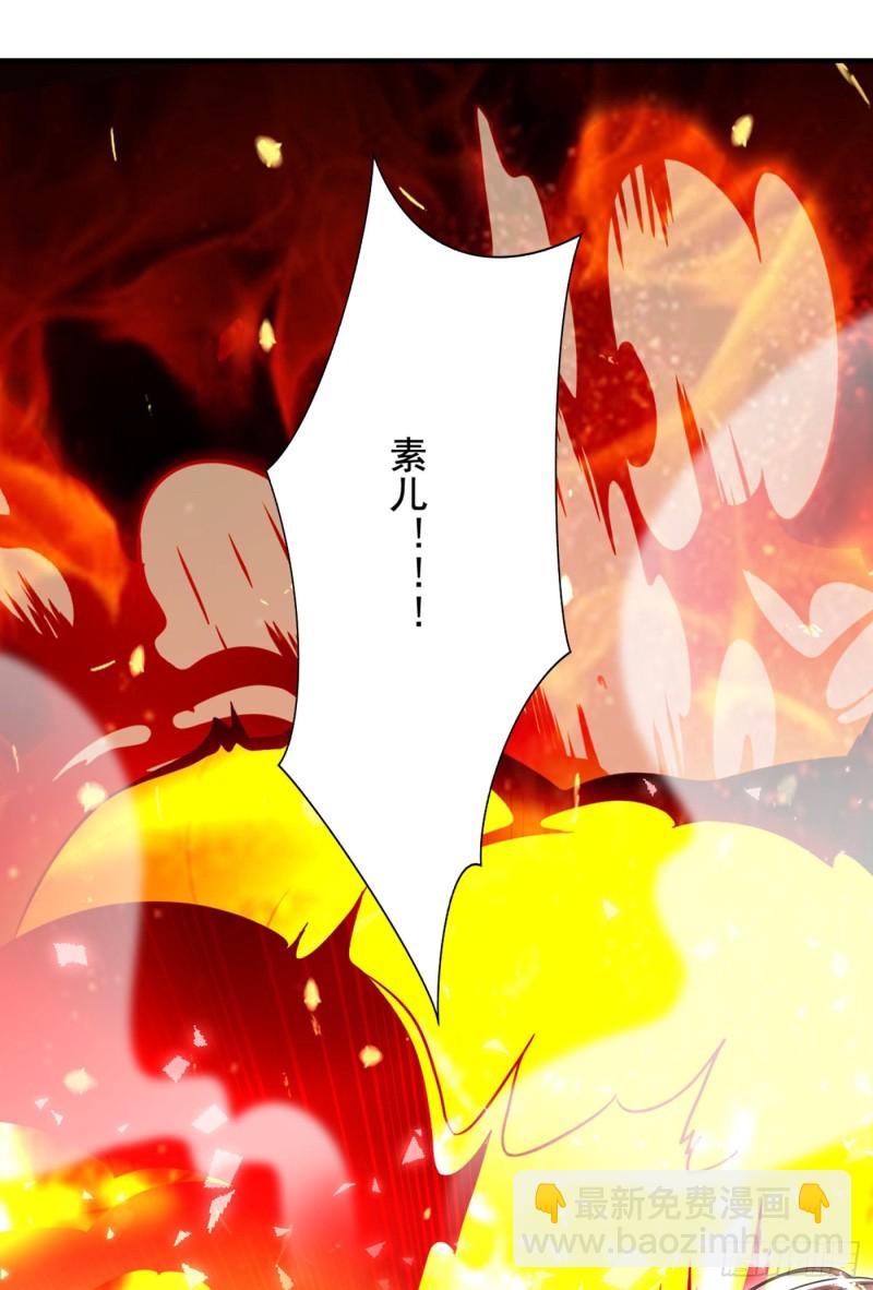 🍲重生空间：大小姐不好惹 第238话 你，到底去哪了…… 第31页