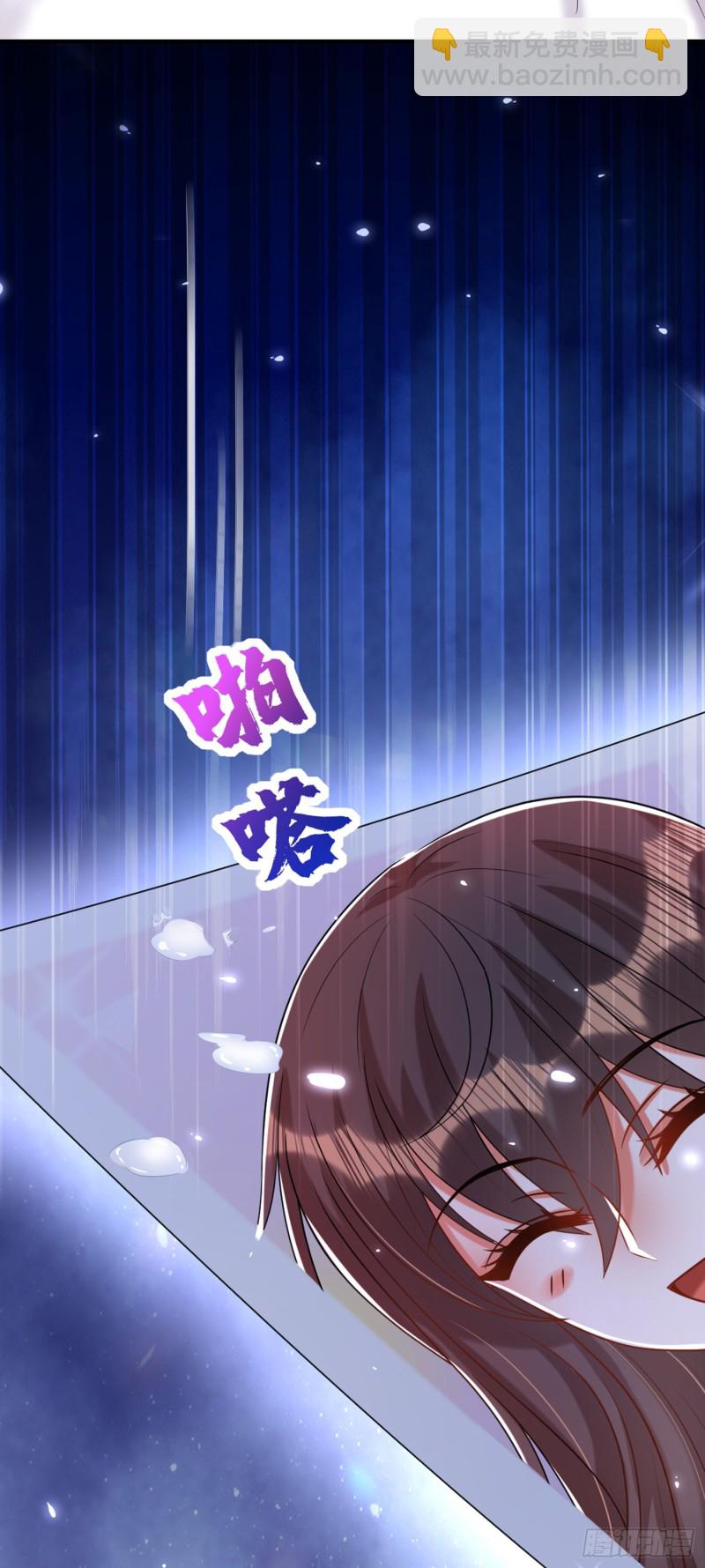 🍲重生空间：大小姐不好惹 第238话 你，到底去哪了…… 第36页