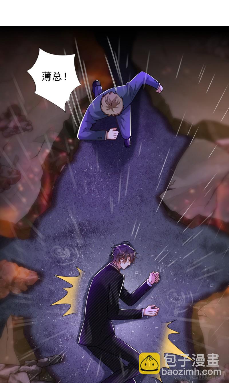 🍲重生空间：大小姐不好惹 第238话 你，到底去哪了…… 第7页